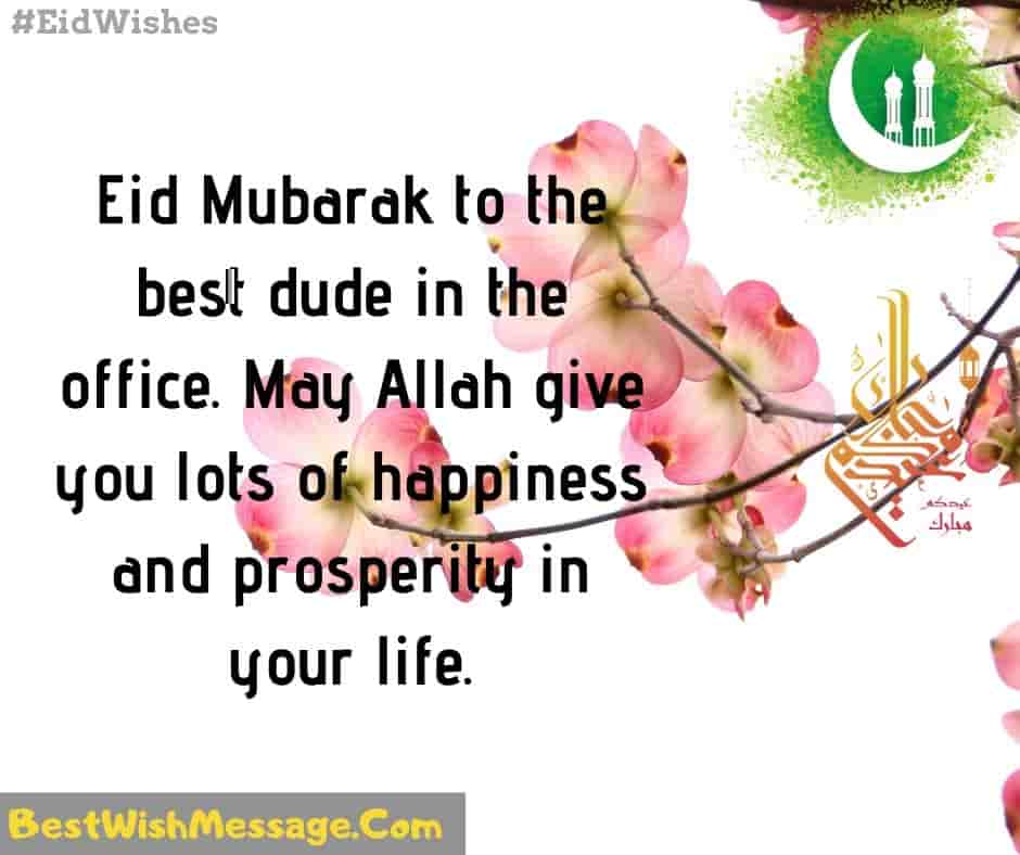 Eid Message for Colleagues