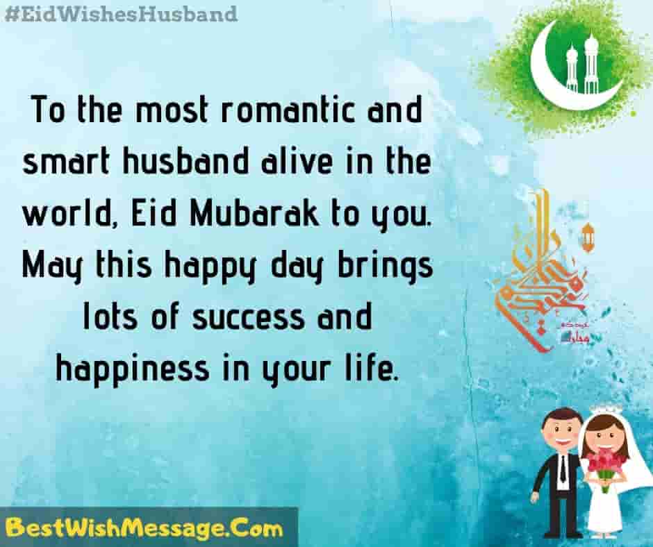 Loving Eid Wishes