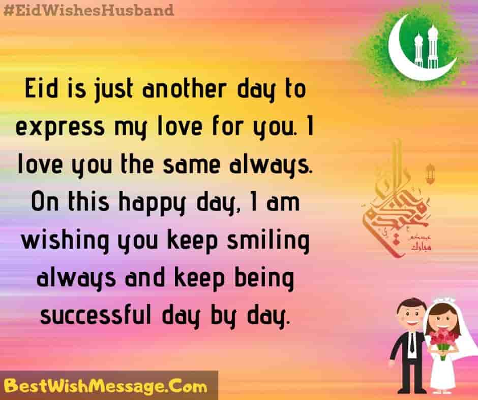 Eid Mubarak Wishes for Husband