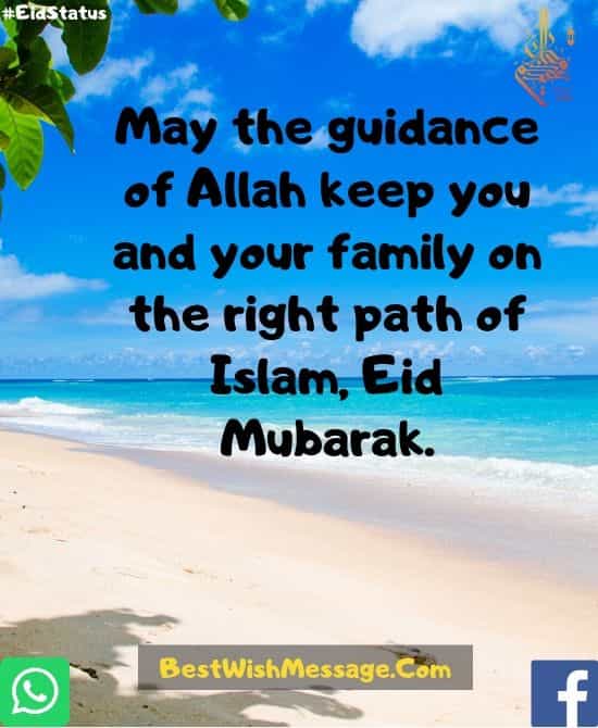 Eid ul Fitr Wishes