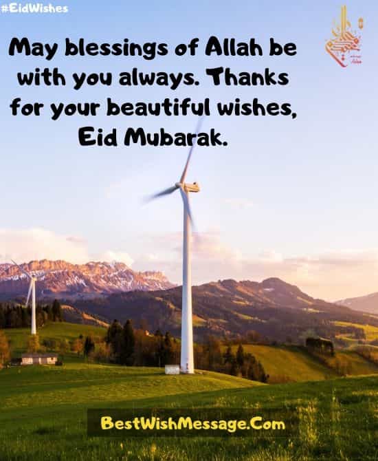 May Allah Bless Us All | Eid Mubarak Return Wishes and Messages