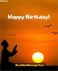 100+ Islamic Birthday Wishes and Messages | Muslim Birthday Greetings
