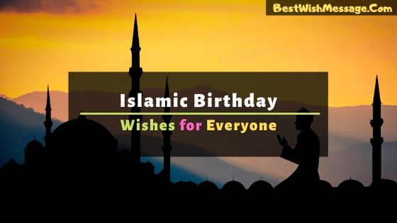 islamic birthday wishes