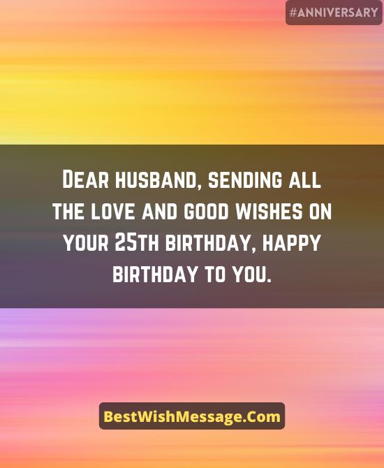 25th Birthday Wishes for Husband