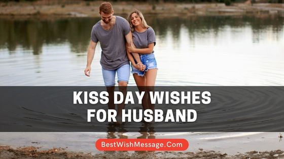 Kiss Day Wishes for Husband