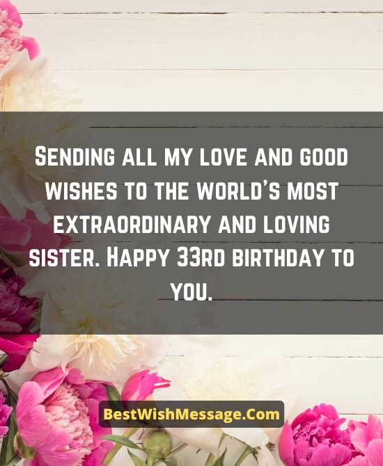 33rd Birthday Wishes for Sister